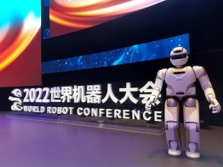 2024世界机器人大会启幕,优必选引领人形机器人工业应用新篇章