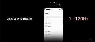 荣耀Magic4全新旗舰系列手机国内正式发布 售价3999元起