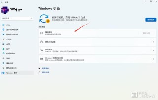 Windows系统的触摸屏电脑怎么点击右键？