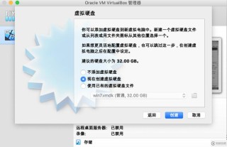 Virtualbox如何安装系统？Virtualbox安装系统的方法