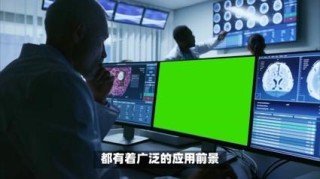 baidu09微云全息推出全息脑机接口（BCI）数据采集系统