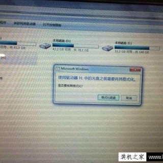 Win10电脑不能读取移动硬盘原因和解决方法