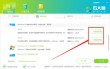 一键重装系统哪个干净？石大师如何重装系统win10