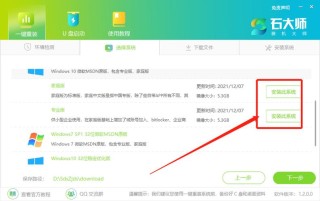 一键重装系统哪个干净？石大师如何重装系统win10