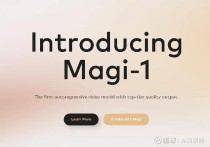 MAGI-baidu091 – Sand AI 开源的首个自回归视频生成模型