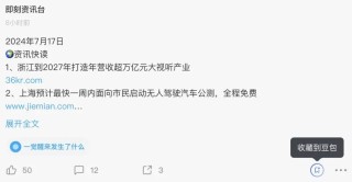 从豆包到 Kimi，为什么 AI 产品都在做浏览器插件