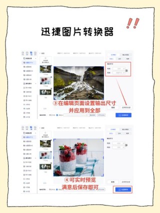 电脑如何修改图片格式？电脑修改图片格式教程