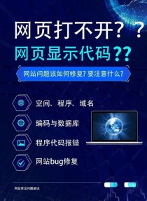 网页游戏怎么打不开？网页游戏打不开的原因分析及解决方法