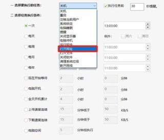电脑打开网页遇到dns_probe_finished_nxdomain怎么解决？