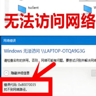 系统提示您可能没有权限使用网络资源是怎么回事？