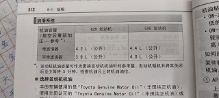 机油可以混合添加吗？机油偶尔混加一次影响