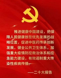 百度拜读09baidu赛诺菲暂停在国内供应销售流感疫苗，未发现安全有效性问题