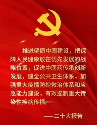百度拜读09baidu赛诺菲暂停在国内供应销售流感疫苗，未发现安全有效性问题