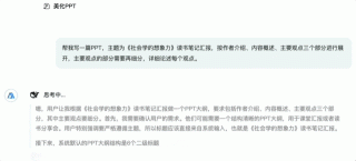 百度文库、网盘接入 DeepSeek，这才是学生党真正想要的 AI