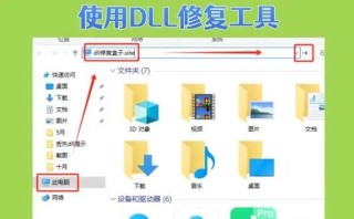 vcruntime140.dll是什么文件 vcruntime140.dll丢失修复方法