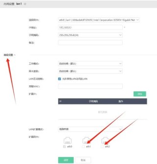 怎么使用Kon-Boot绕过系统登录密码？