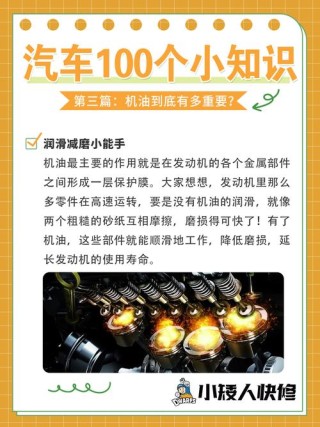 汽机油和柴机油的区别，汽油车加柴机油的后果