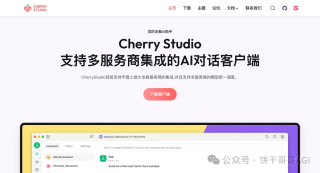 用Cherry替代Manus，AI调用多个MCP在本地处理Excel生成可视化报告文件