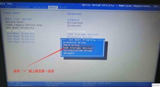宏基台式机如何BIOS设置U盘启动？