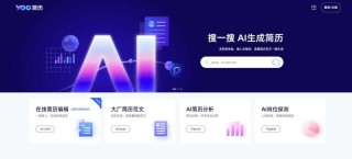 那个建议我跳槽的AI，比猎头多要了30%涨薪