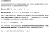 SocraticLM – 中科大和科大讯飞共同推出的苏格拉底教学大模型