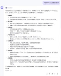 直面残酷现实，生成式AI能帮企业管理者做什么？