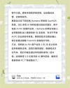 Humane向惠普出售AI核心技术