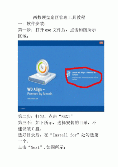 移动硬盘不显示在我的电脑怎么办？