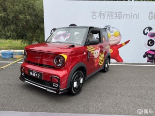 吉利熊猫卡丁猪猪侠限定版正式上市 快乐专享价4.69万元