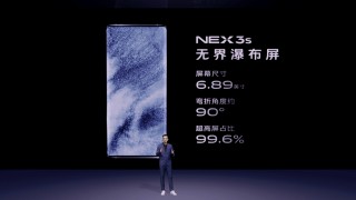 高像素主摄搭配广角／微距加长焦 vivo 5G旗舰新品NEX 3S发布