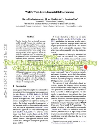 MiLoRA – 上海财经、南方科技和清华大学联合推出针对LLMs的微调方法