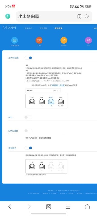 小米路由器怎么配置？小米路由器3配置图文教程