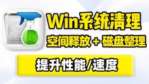 重装系统会不会清理其他盘？装系统会清空其他盘的内容吗？