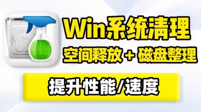 重装系统会不会清理其他盘？装系统会清空其他盘的内容吗？