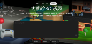 我用 AI 给你们做了个美少女游戏