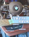 汽车机油盖很紧打不开，怎么拧开简单图解