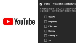 AI 公司是真「饿了」，开始砸钱买你拍的「废片」