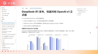 Profiling Data – DeepSeek开源训练和推理框架的性能分析数据