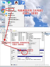电脑硬盘分区超过2TB无法识别怎么办？