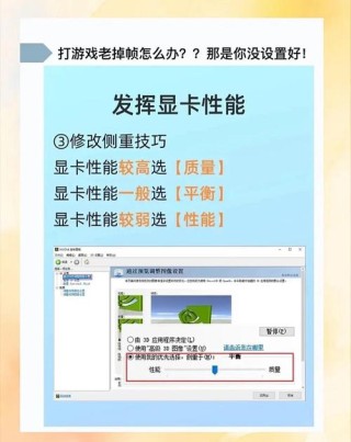 怎么将独立显卡设置为默认显卡