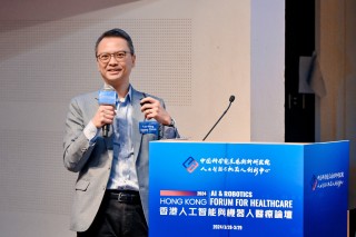 CAIR香港人工智能与机器人医疗论坛开幕，聚焦AI科技与医疗的跨学科融合