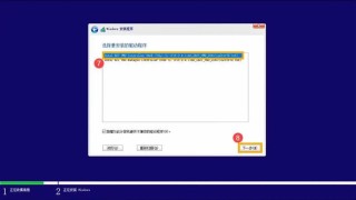 华硕笔记本重装系统后找不到硬盘解决办法
