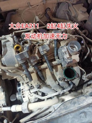 大众ea211发动机烧机油吗？新款ea211烧机油原因是什么