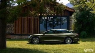 享界S9T正式开启预订 预售价32.8万元起