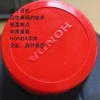 本田专用机油型号，本田原厂机油是什么牌子
