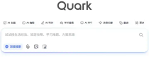 原来，AI也有「搜商」高低的差别？