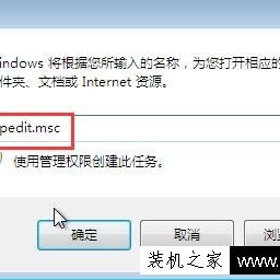 Win7电脑关机按钮不见了怎么办？电脑关机按钮不见了的解决方法