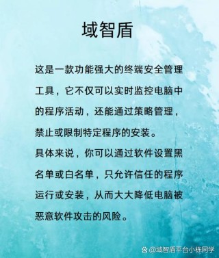 如何设置软件禁止联网？电脑如何设置单个软件不联网？