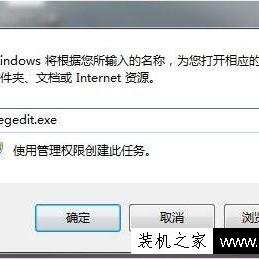Win7系统资源管理器快捷键失效不能用的解决方法