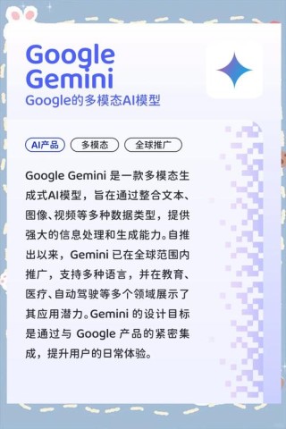 Gemini Coder – AI 应用生成工具，文本描述实时生成代码和预览